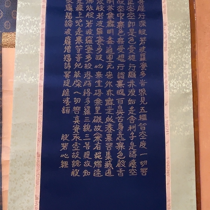 依***祥回流字画精品鉴赏
