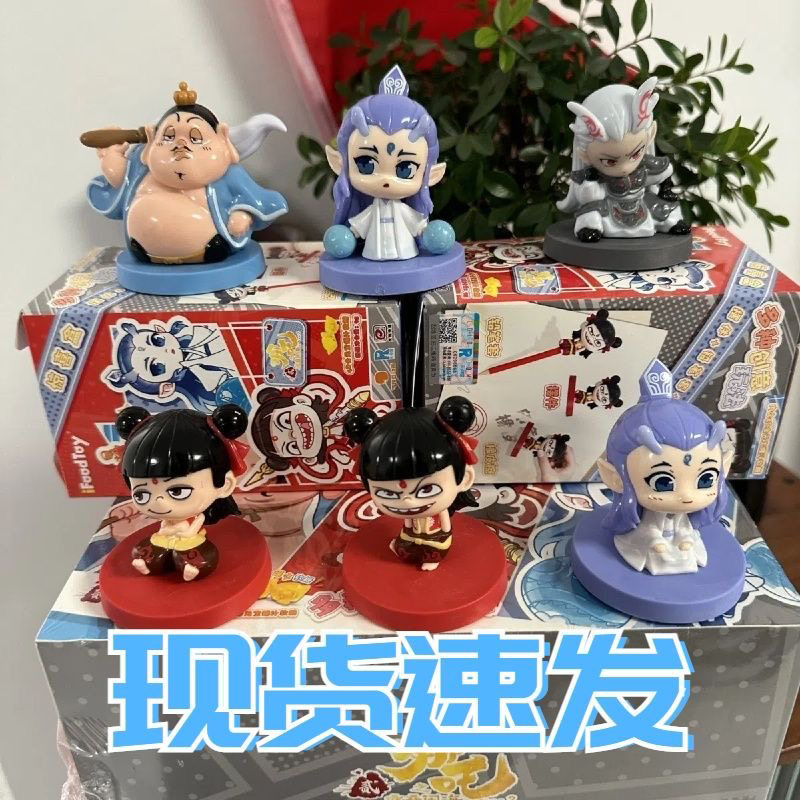 哪吒2之魔童降世敖丙敖广哪吒太乙真人盲盒手办摆件收藏