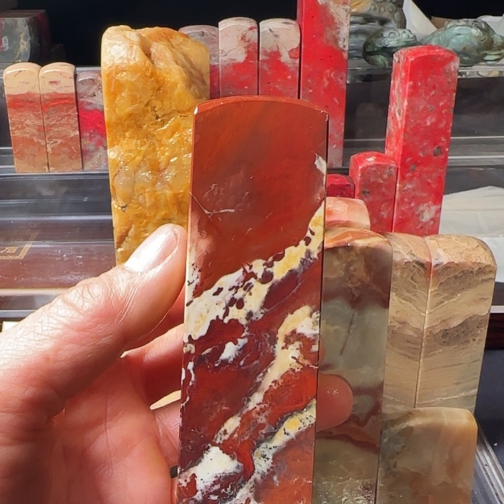 宇***1印石昌化石昌化朱砂印章