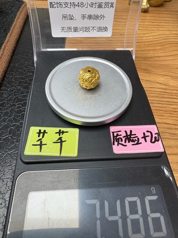 直播间珠子配饰7.486克千千
