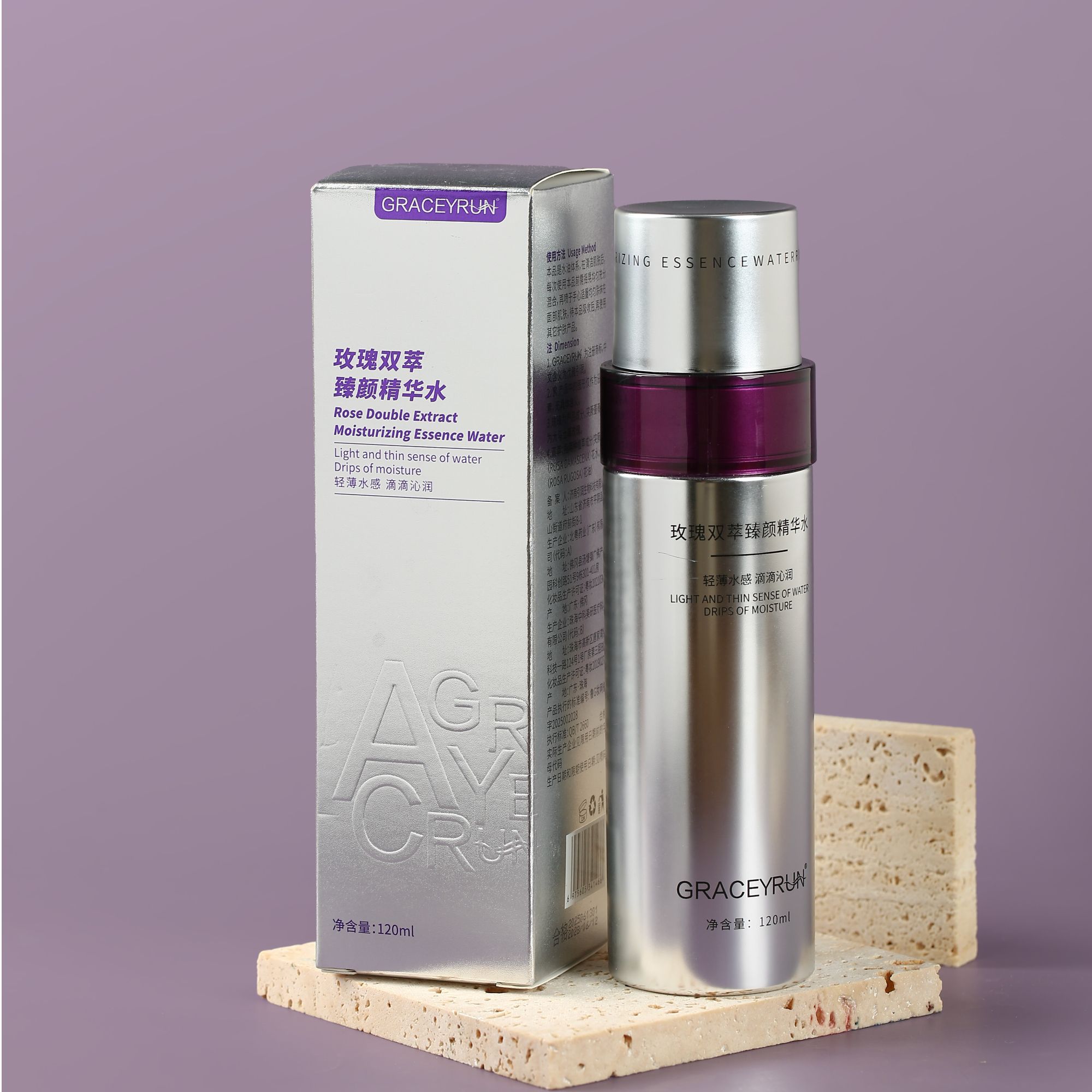 【泰山娟姐自营】-引润-玫瑰双萃臻颜精华水120ml/瓶