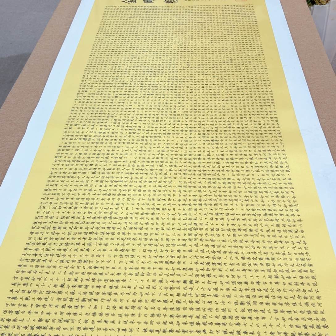 w***l书法金刚陈怀素作品