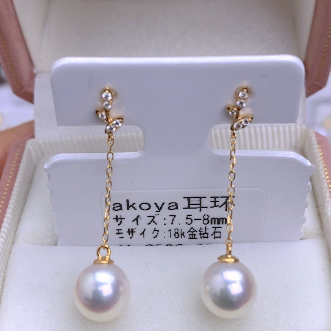 海水珍珠耳饰18K金镶嵌