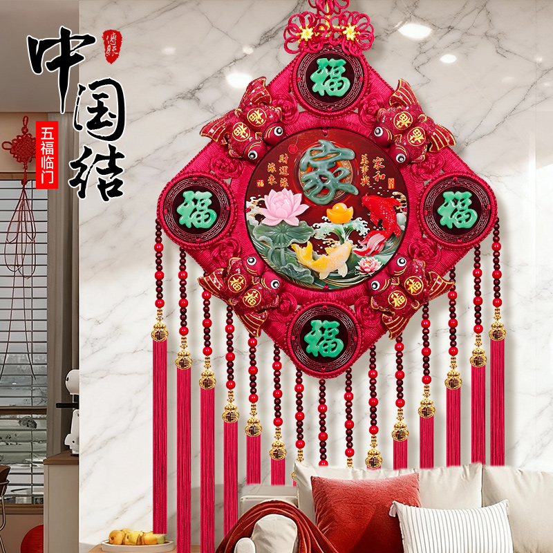 【彩玉浮雕-方形新款五福款】故宫红特大号2026马年爆款中国结挂件x