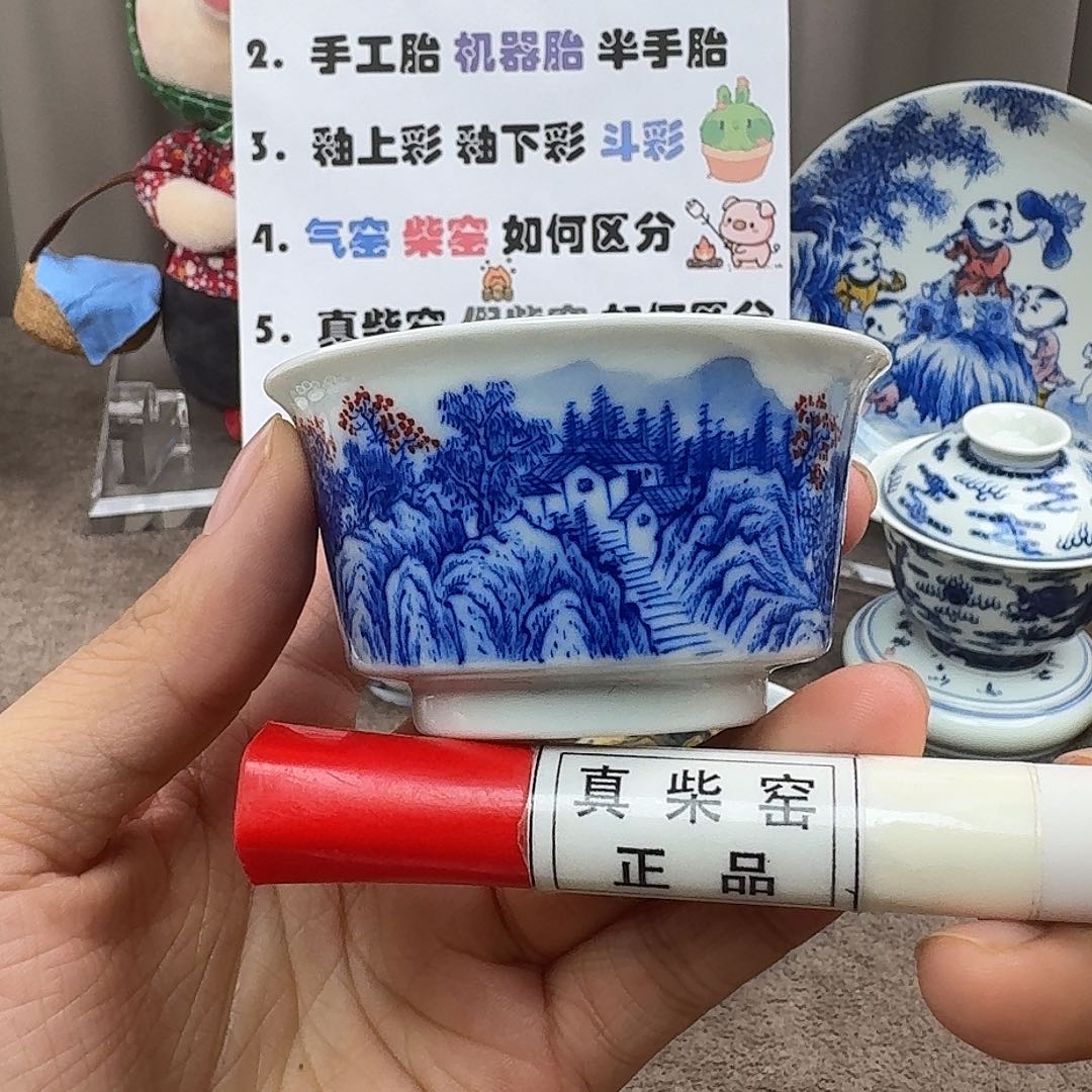 陶瓷艺术设计中心