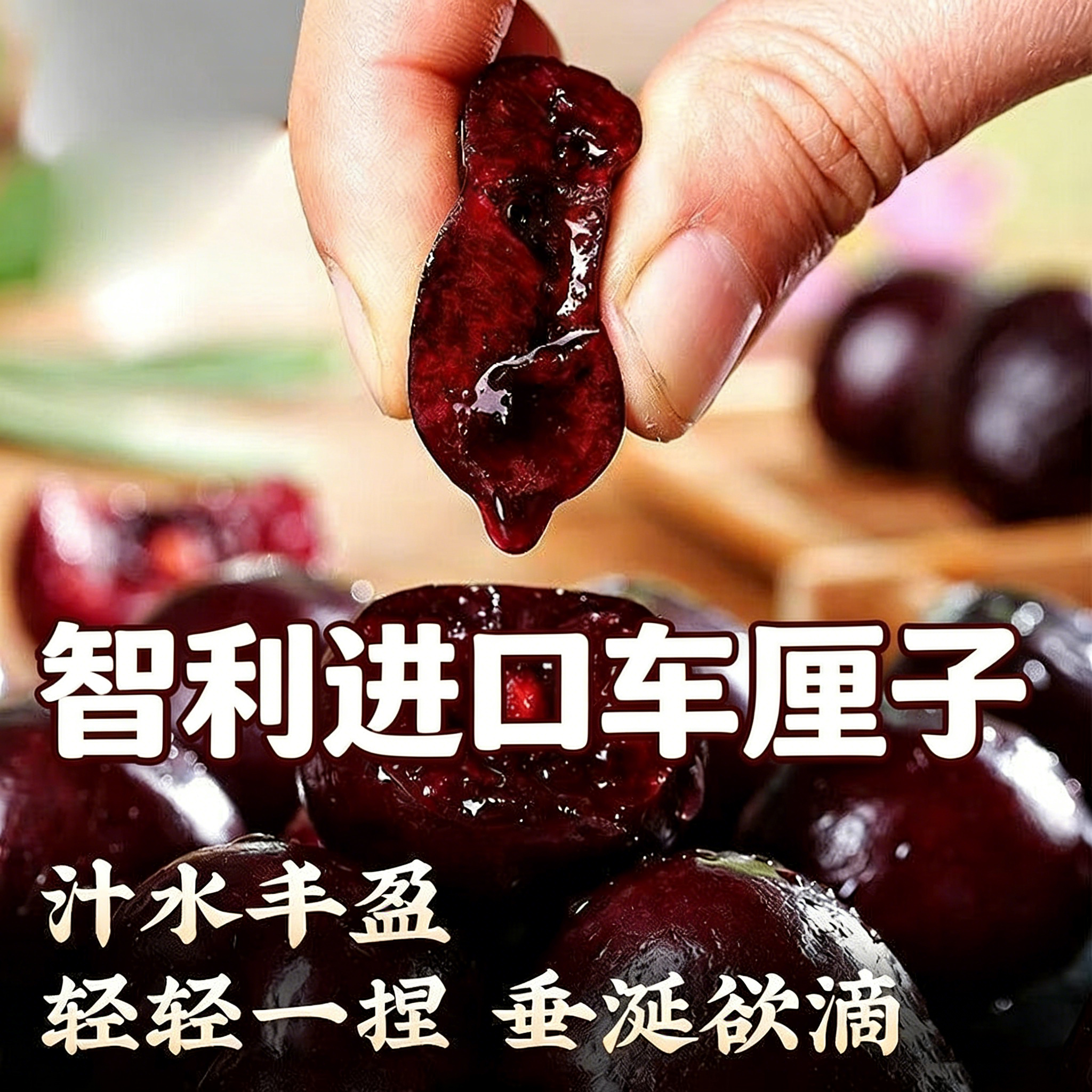 U顺丰京东随机发新鲜智利车厘子2-4JD原箱空运鲜脆多汁内附果径卡