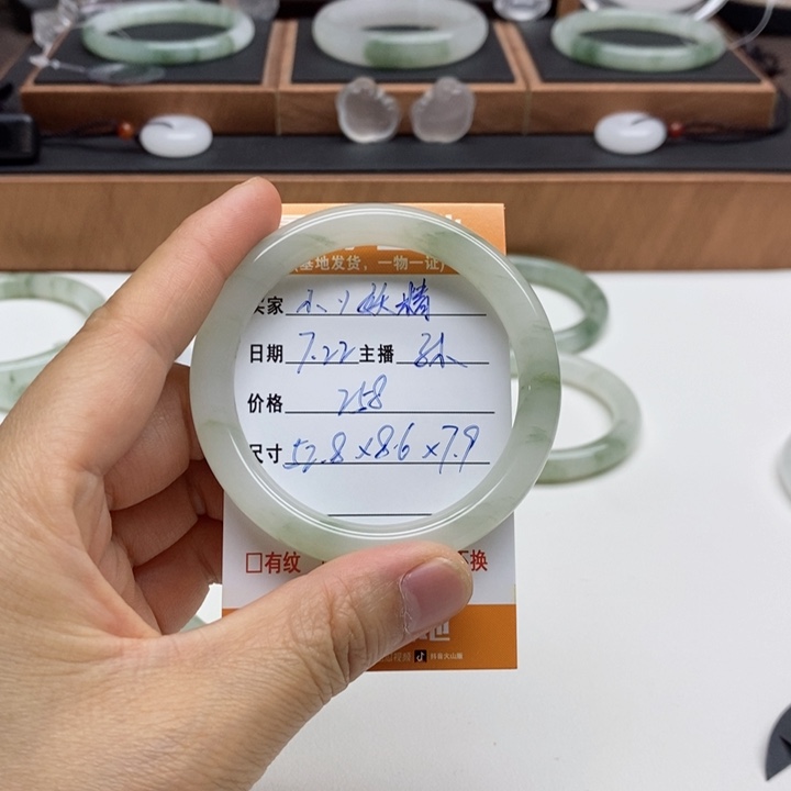 小***精石英质玉手镯未镶嵌