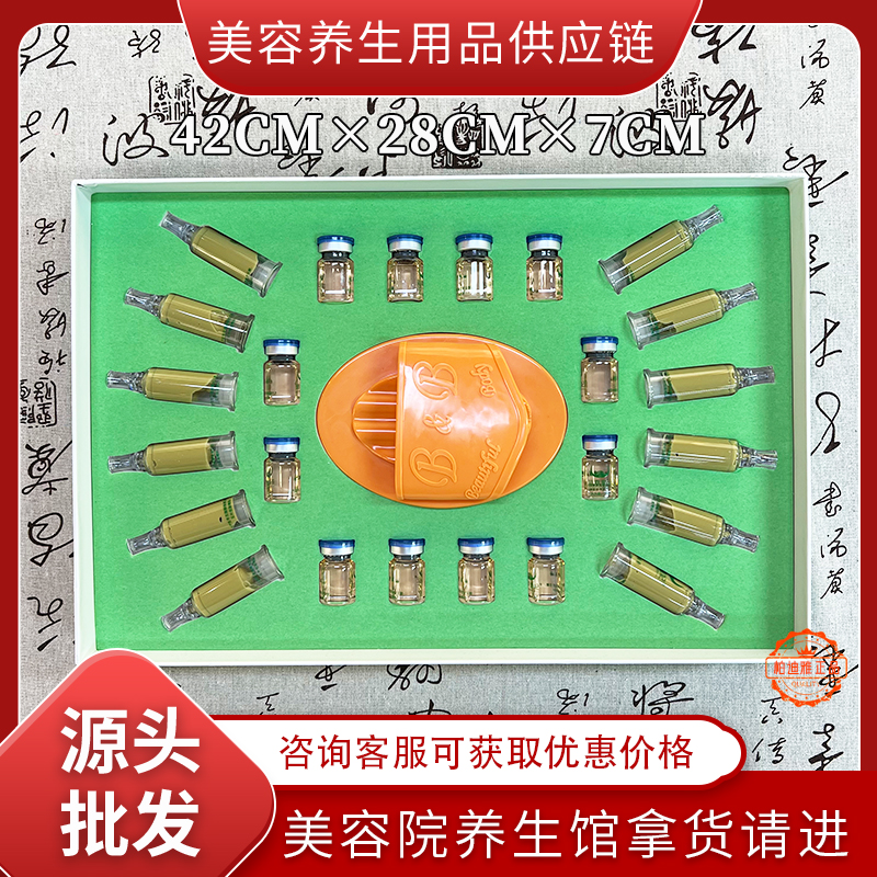 美容院专用刷形体套盒发热精油草本套盒舒缓腹部肚子全身按摩12次