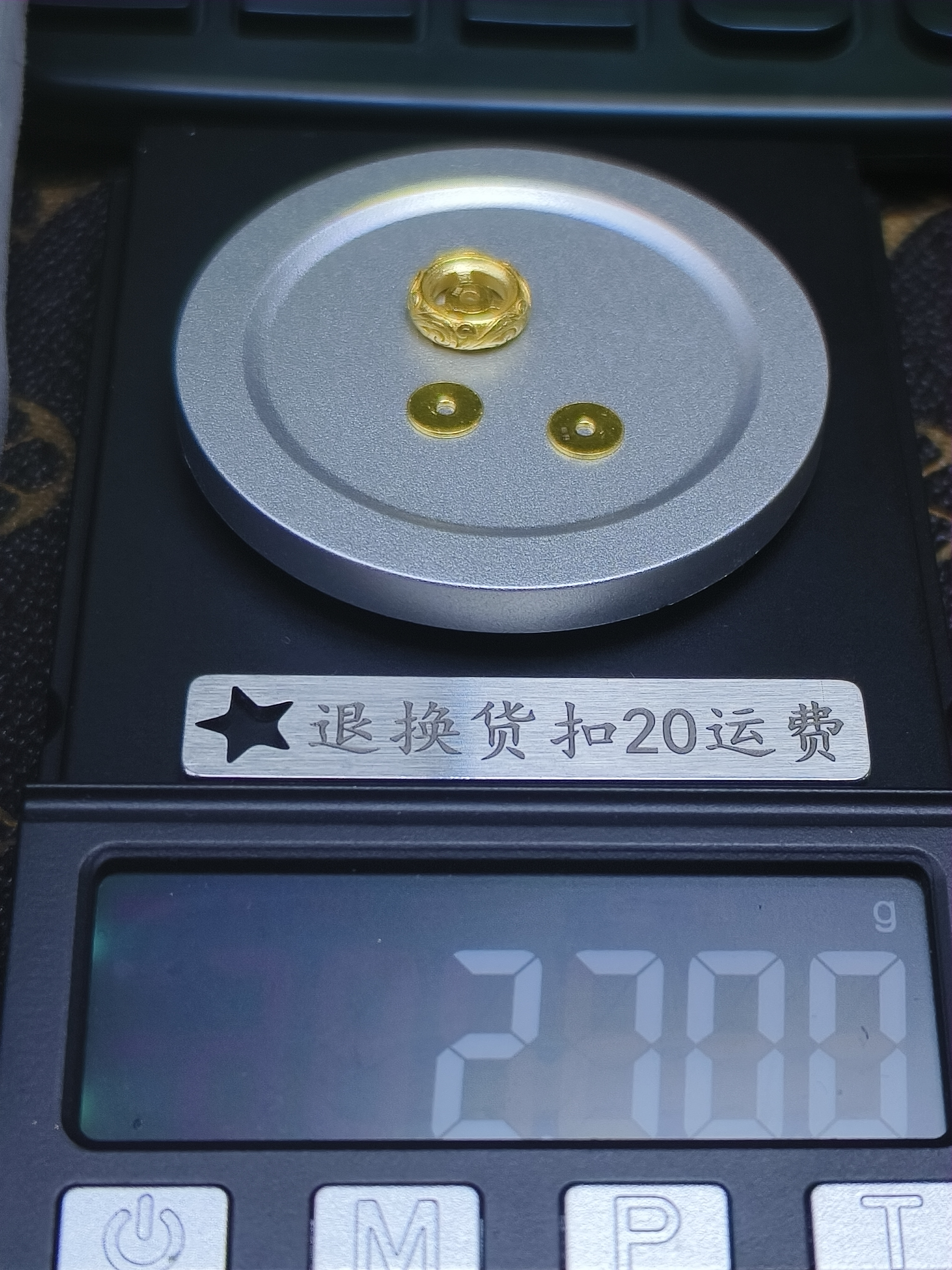 黄金文玩配饰足金999