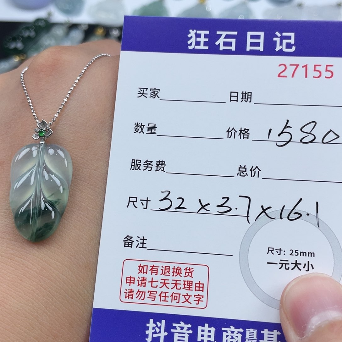 翡翠18K金镶嵌颈饰南**木天然A货缅甸翡翠