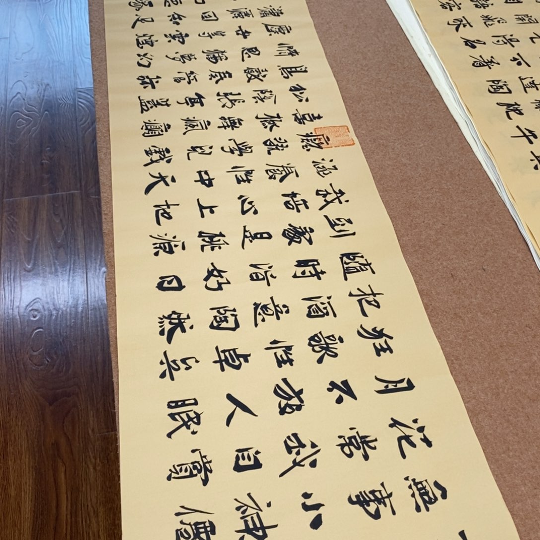 书法刘相玉书法作品惠友中午