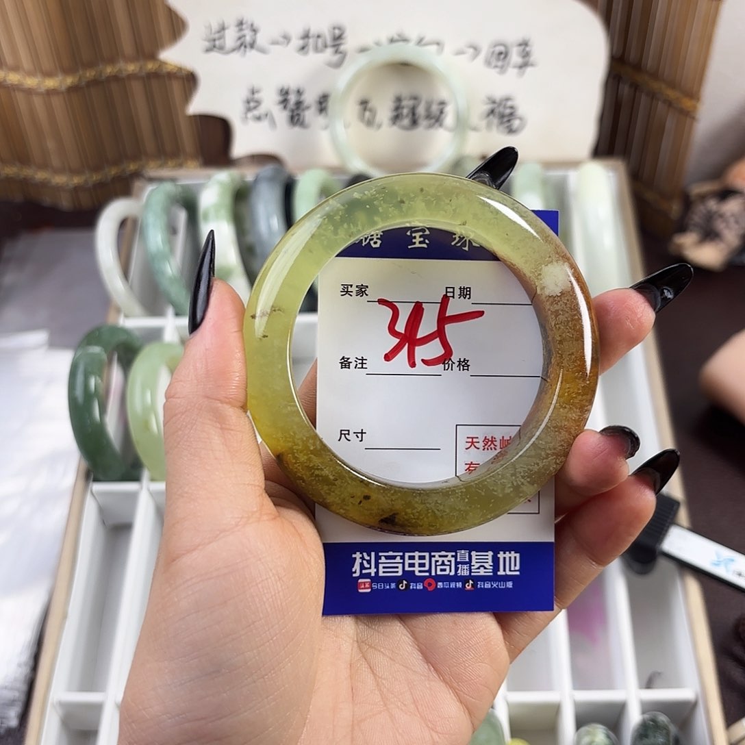 蛇纹石玉手镯未镶嵌?*?