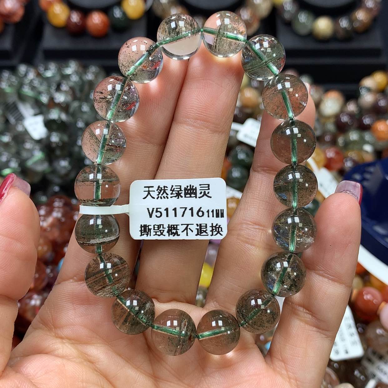 【闪购商品】水晶手链未镶嵌，