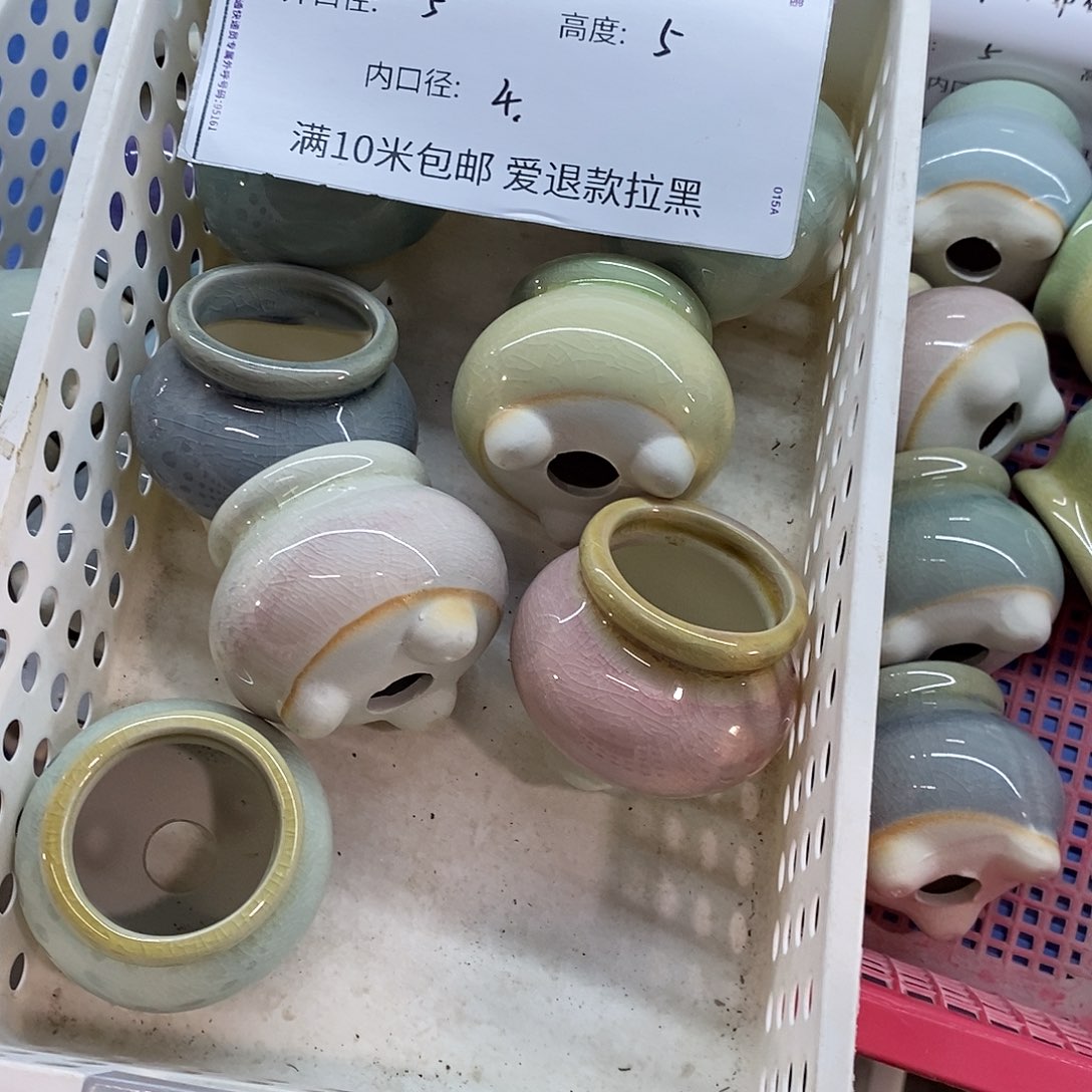 「满9.9米包邮发货」随机3个