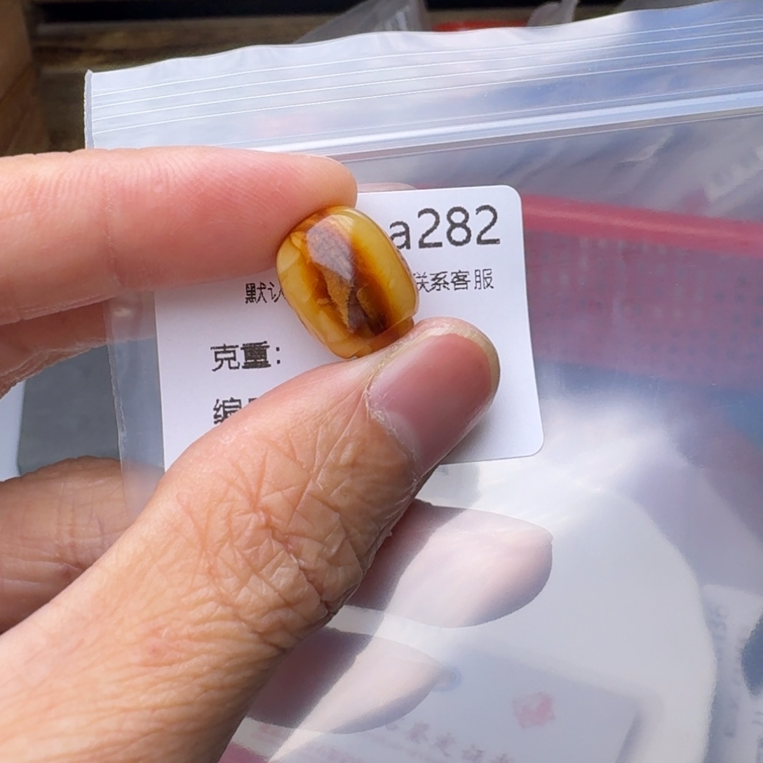 琥珀未镶嵌裸石琥珀