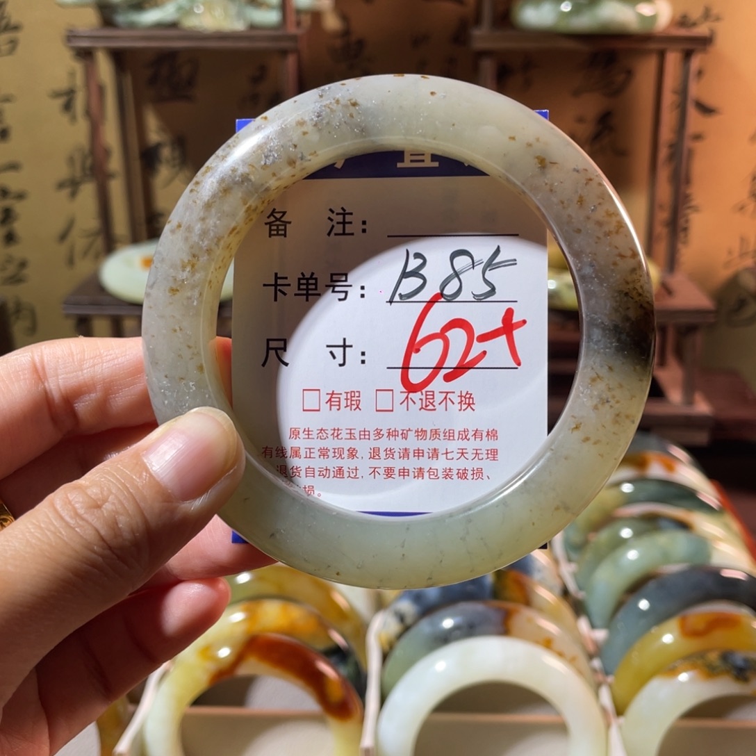 未镶嵌蛇纹石玉手镯