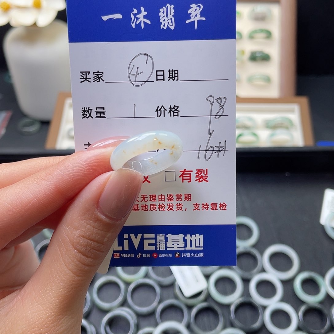 翡翠戒指未镶嵌翡翠首饰