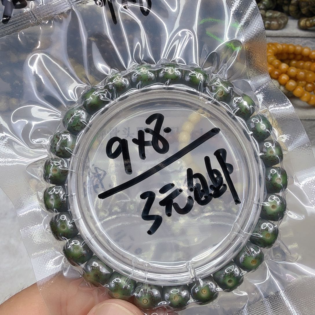 星月菩提手串12绿星月菩提单0.9