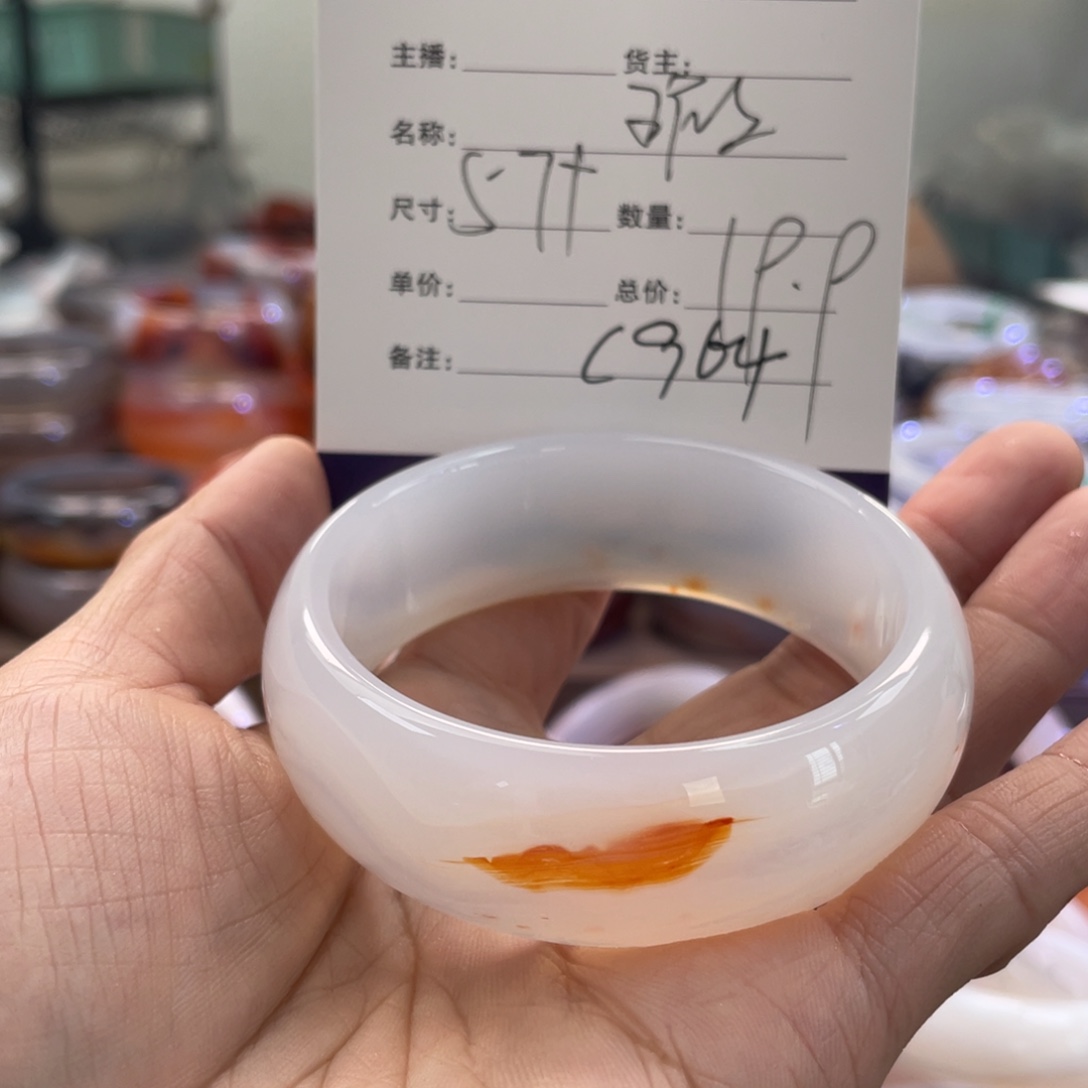 张***蛋手镯玛瑙/玉髓未镶嵌