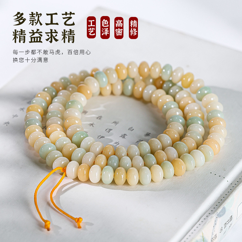 天然菩提根精挑高抛114颗菩提手串手持文玩男女佛珠念珠