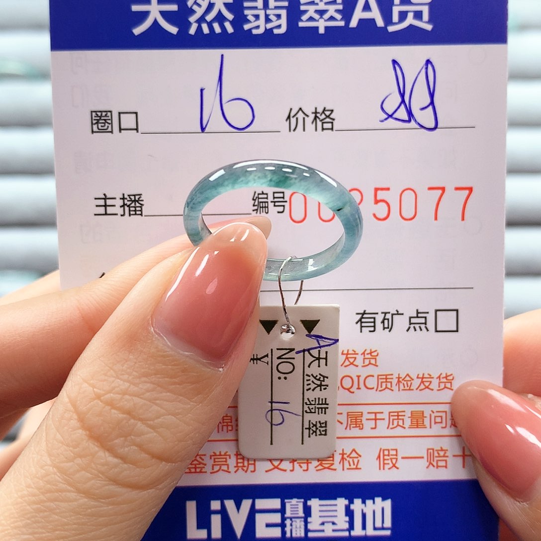翡翠戒指未镶嵌翡翠