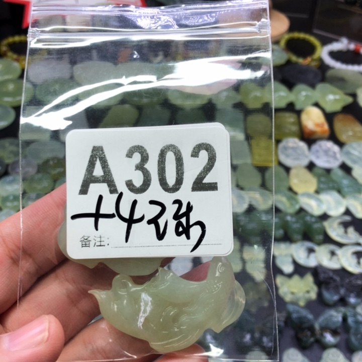 未镶嵌岫玉吊坠(赠链)百*