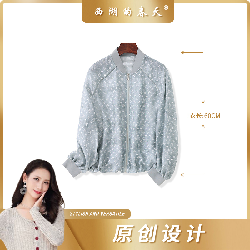 西湖的春天真丝桑蚕丝防晒衣外套2025时尚宽松百搭上衣女TP0174款
