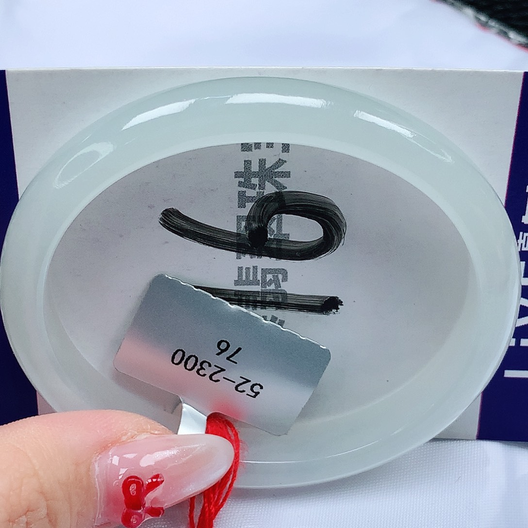 翡翠手镯（贵妃镯）未镶嵌天然缅甸a货翡翠