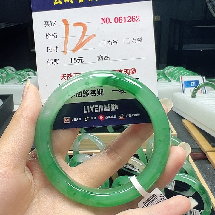 石英质玉合金手镯