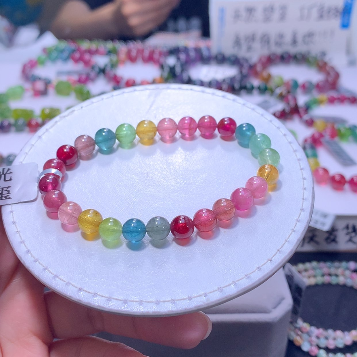 【闪购商品】未镶嵌手链碧玺7.5m