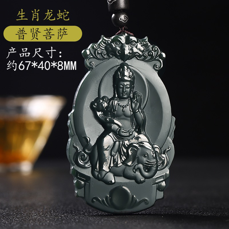 新疆和田玉青玉一细十二生肖守护神菩萨吊坠生肖龙蛇本命年佩戴