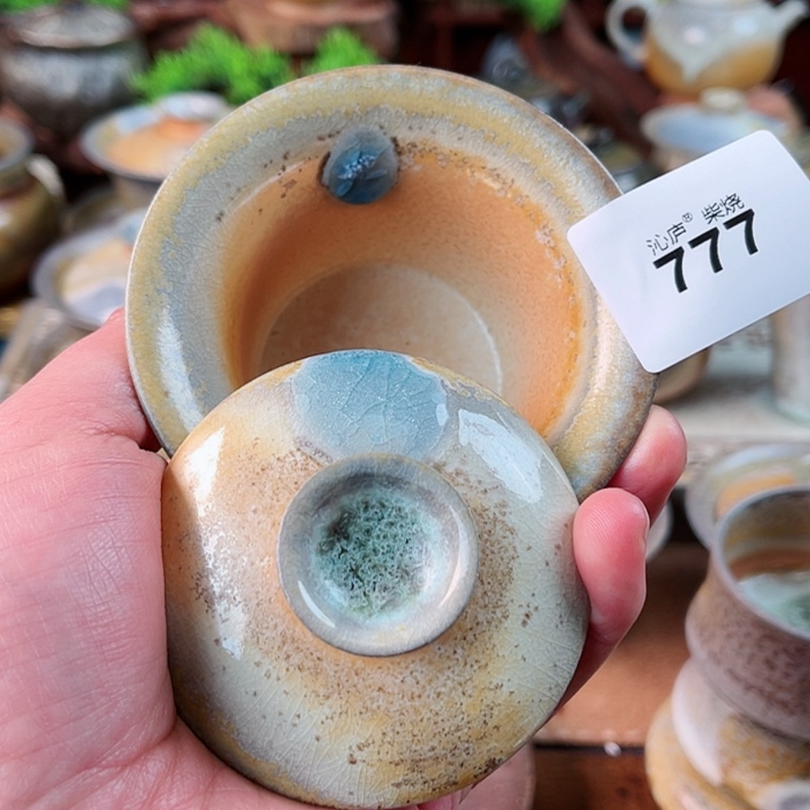 【闪购商品】沁庐柴窑古法柴烧茶具