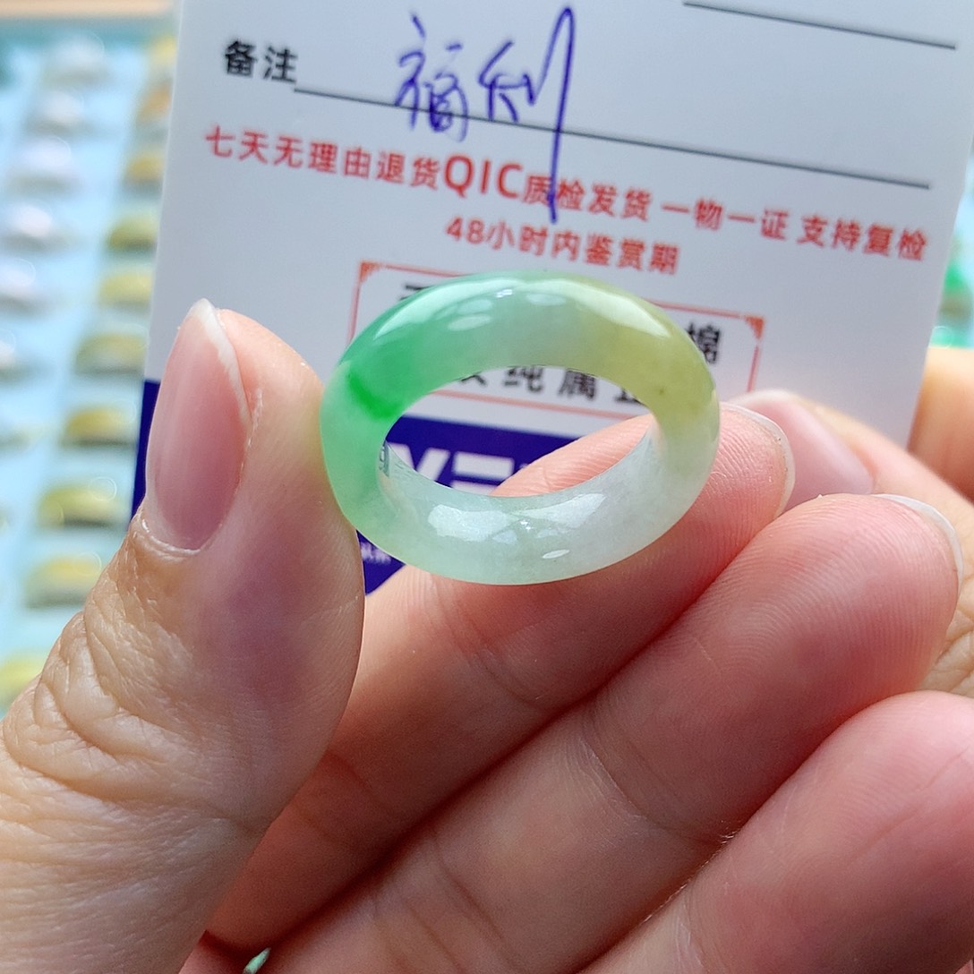 翡翠戒指未镶嵌9圈