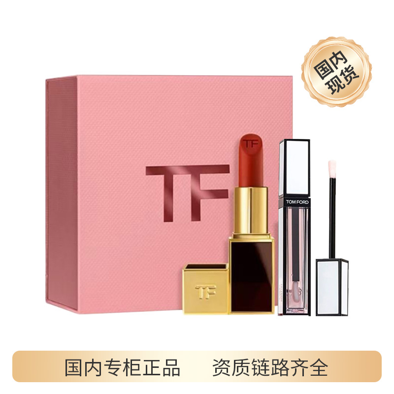 【精选】TF汤姆福特彩妆礼盒（新激情唇膏银16# 3g+唇油玫瑰香型5ml）