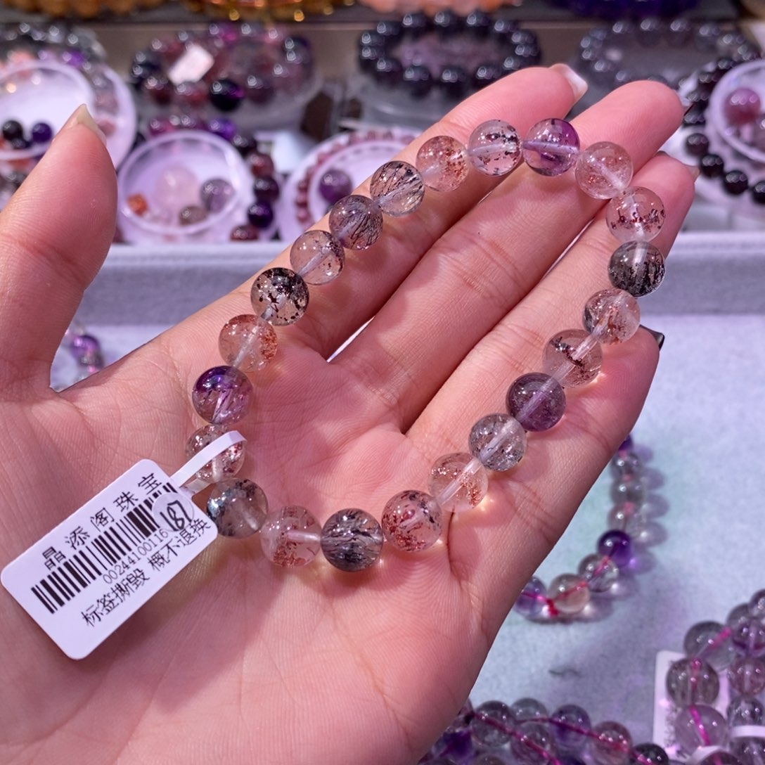 水晶手链未镶嵌超七9+