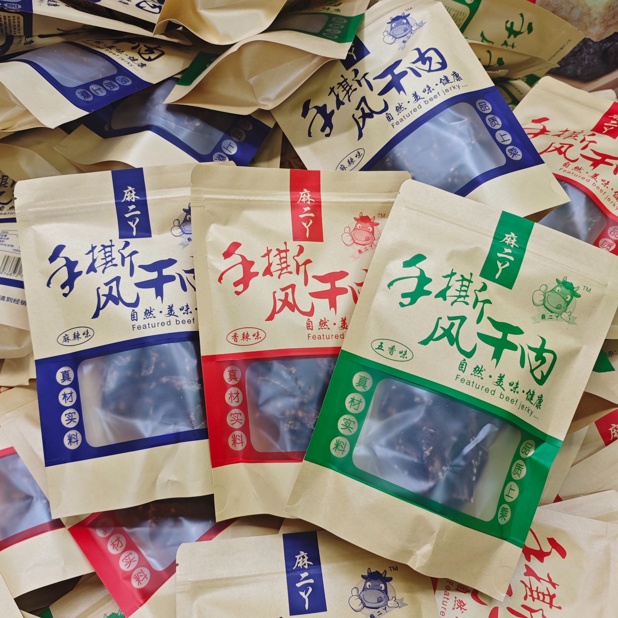 【备注口味】风干肉一包100G