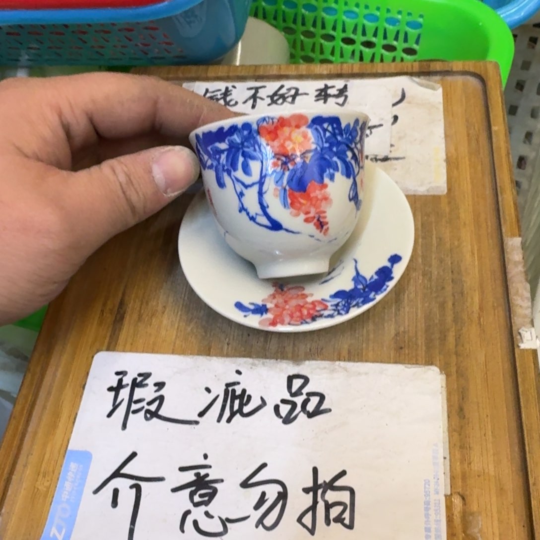 瑕疵介意勿拍陶瓷器皿A137
