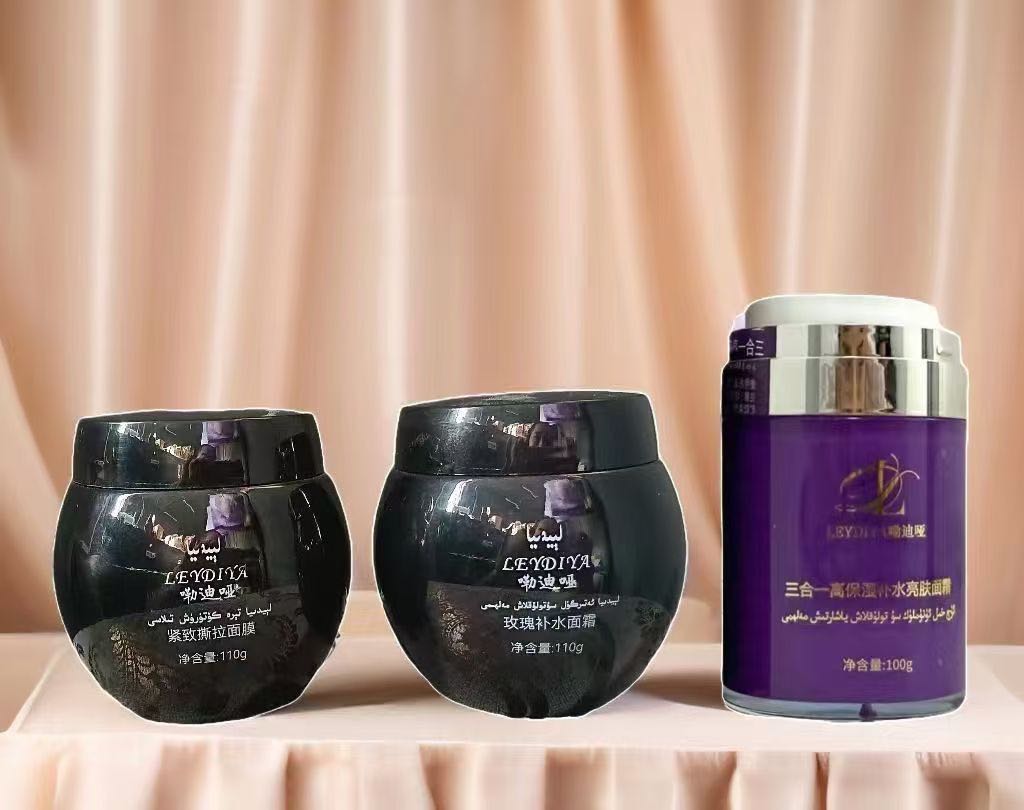 LEYDIA嘞迪哑撕拉面膜