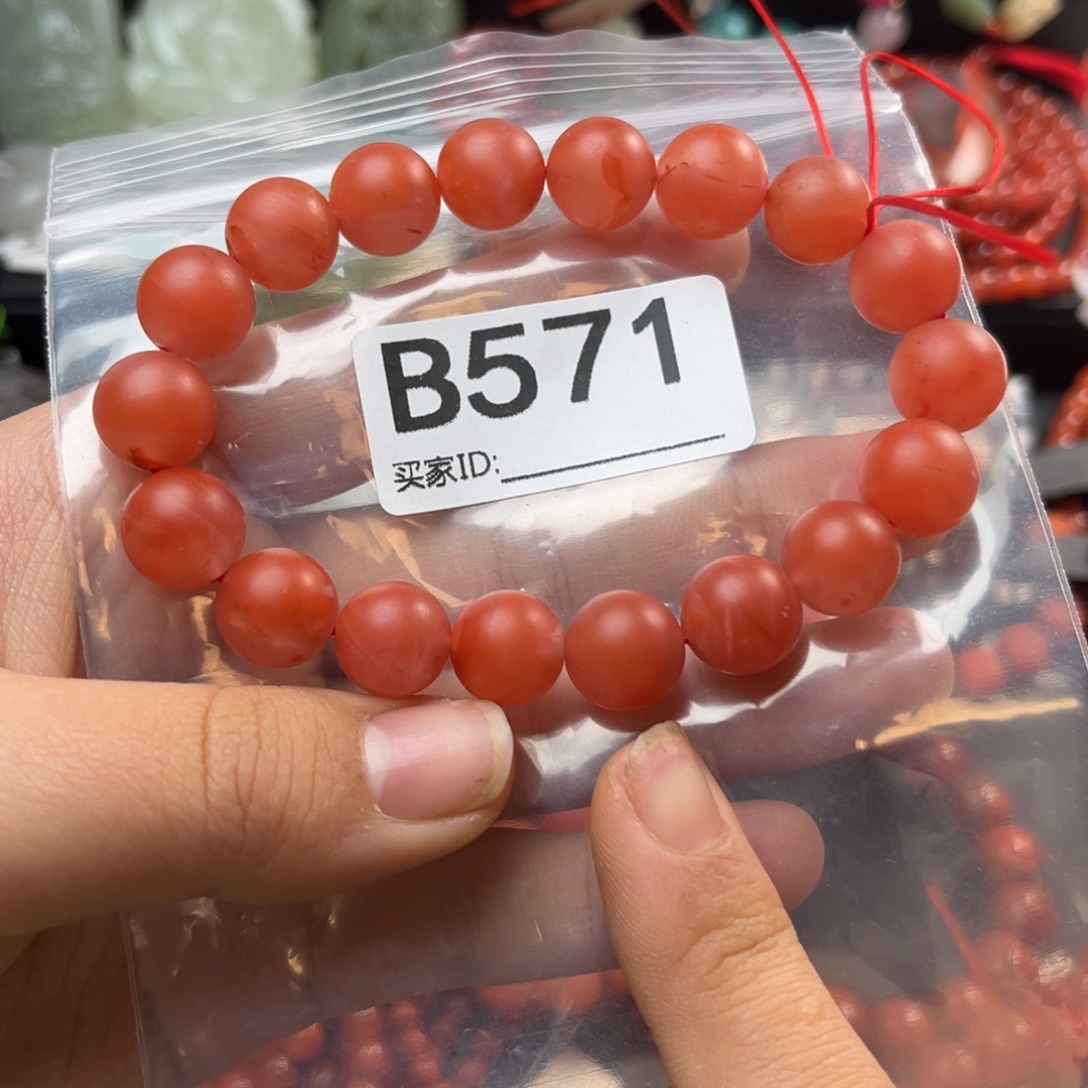 南红玛瑙未镶嵌珠宝奇石