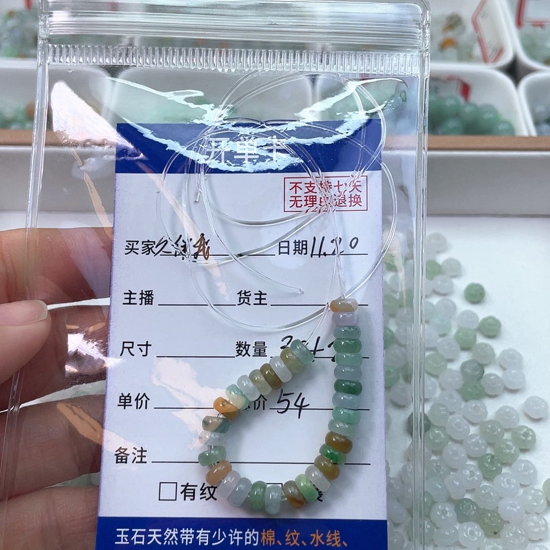 未镶嵌手镯翡翠开*鬼