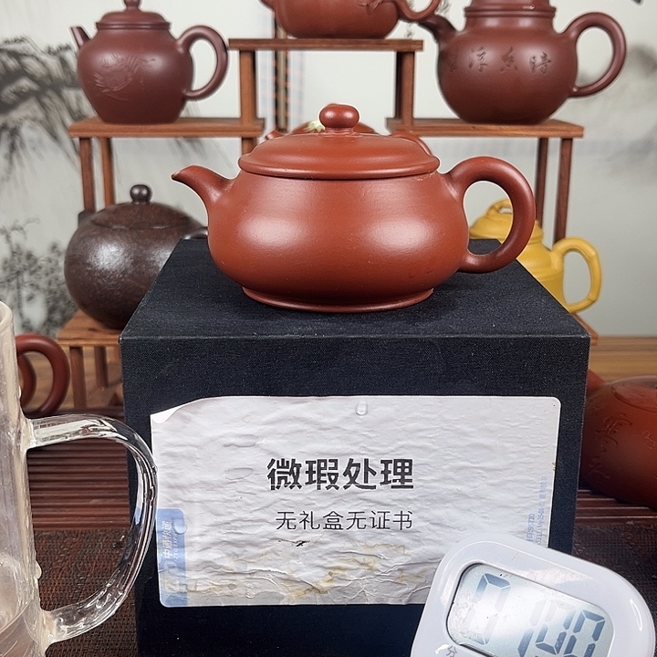 胡***刻紫砂茶壶微瑕处理