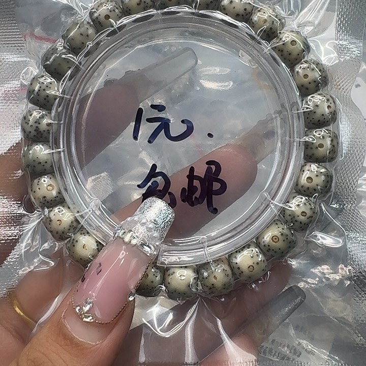 星月菩提手串378福利星月菩提