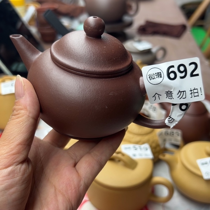 茶壶紫砂紫泥瑕疵200