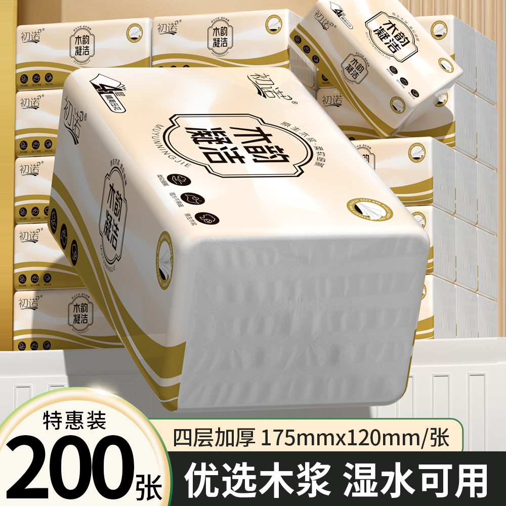 【新店福利6包】可湿水原木餐巾实惠餐巾加厚亲肤餐巾细腻餐厅餐巾