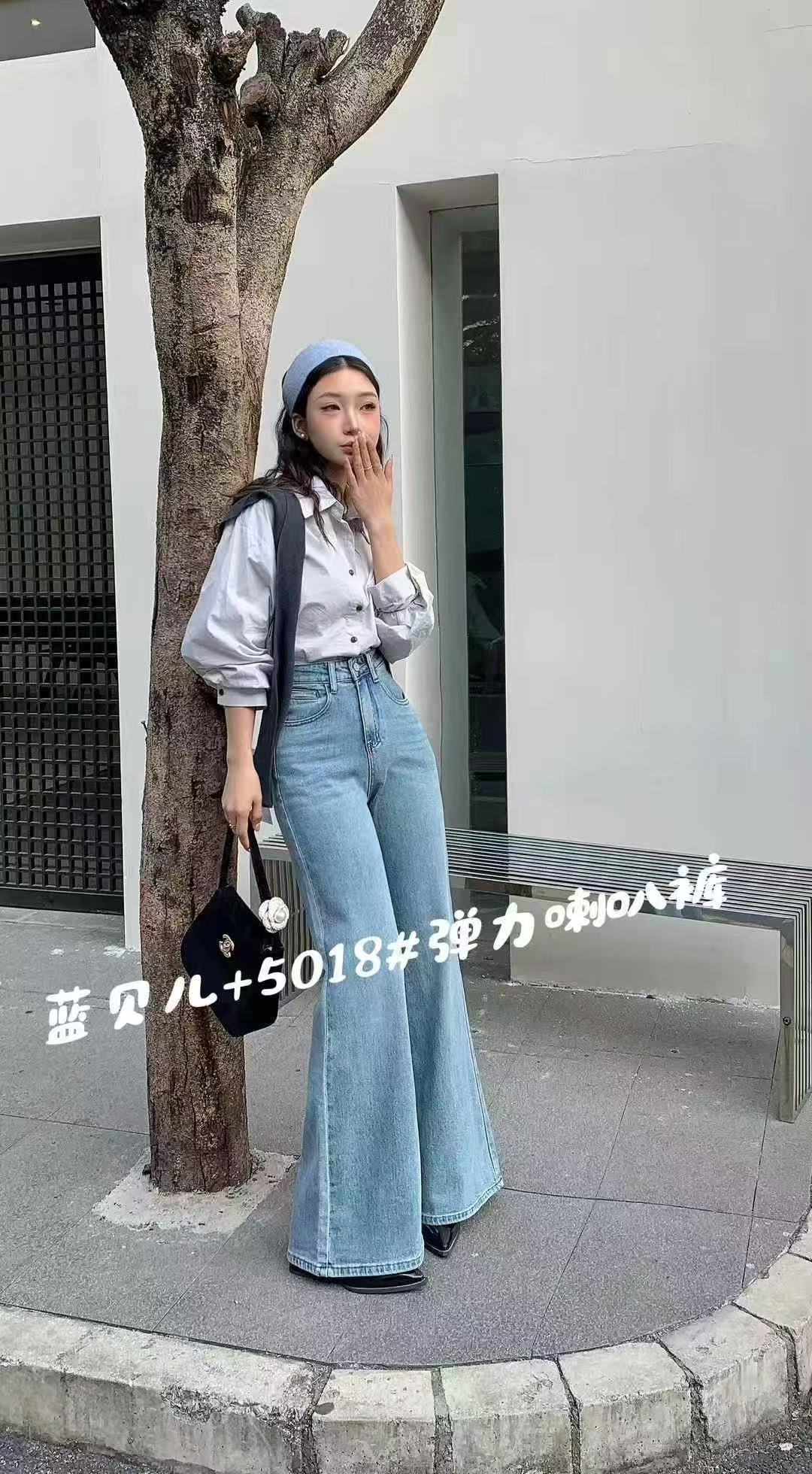 【可爱推荐】5018 春夏季【实体品质】新款弹力喇叭牛仔裤