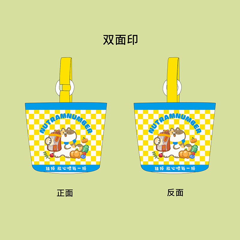 纽顿定制手拎包