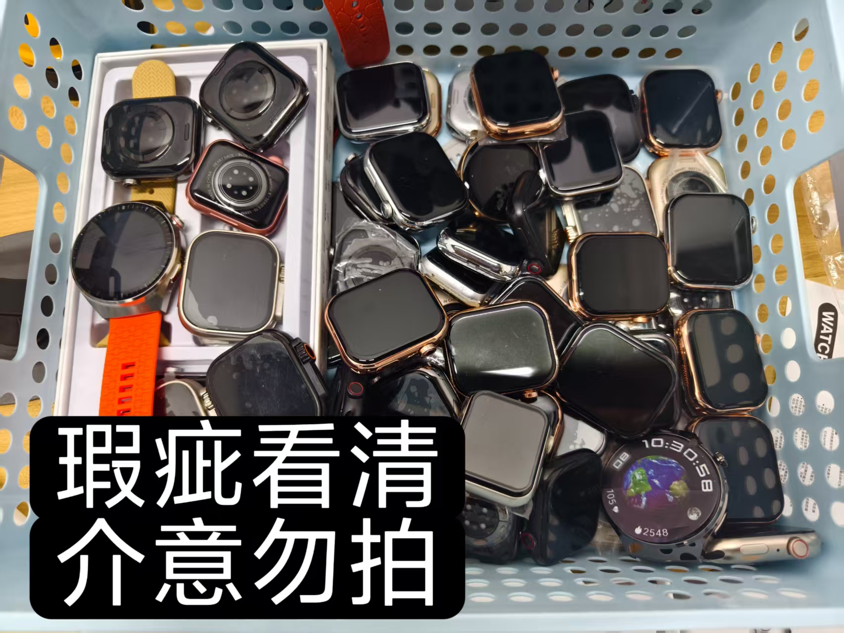超级福代/影音电器产品/瑕疵品智能数码表其他影音产品
