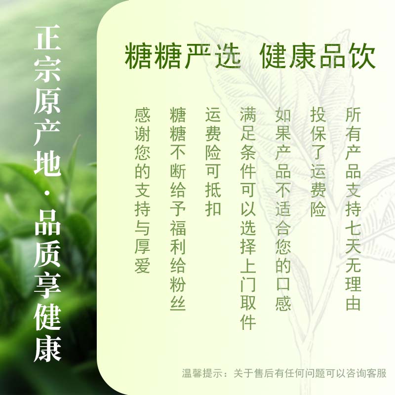 琥珀血天麻 百搭益身茶