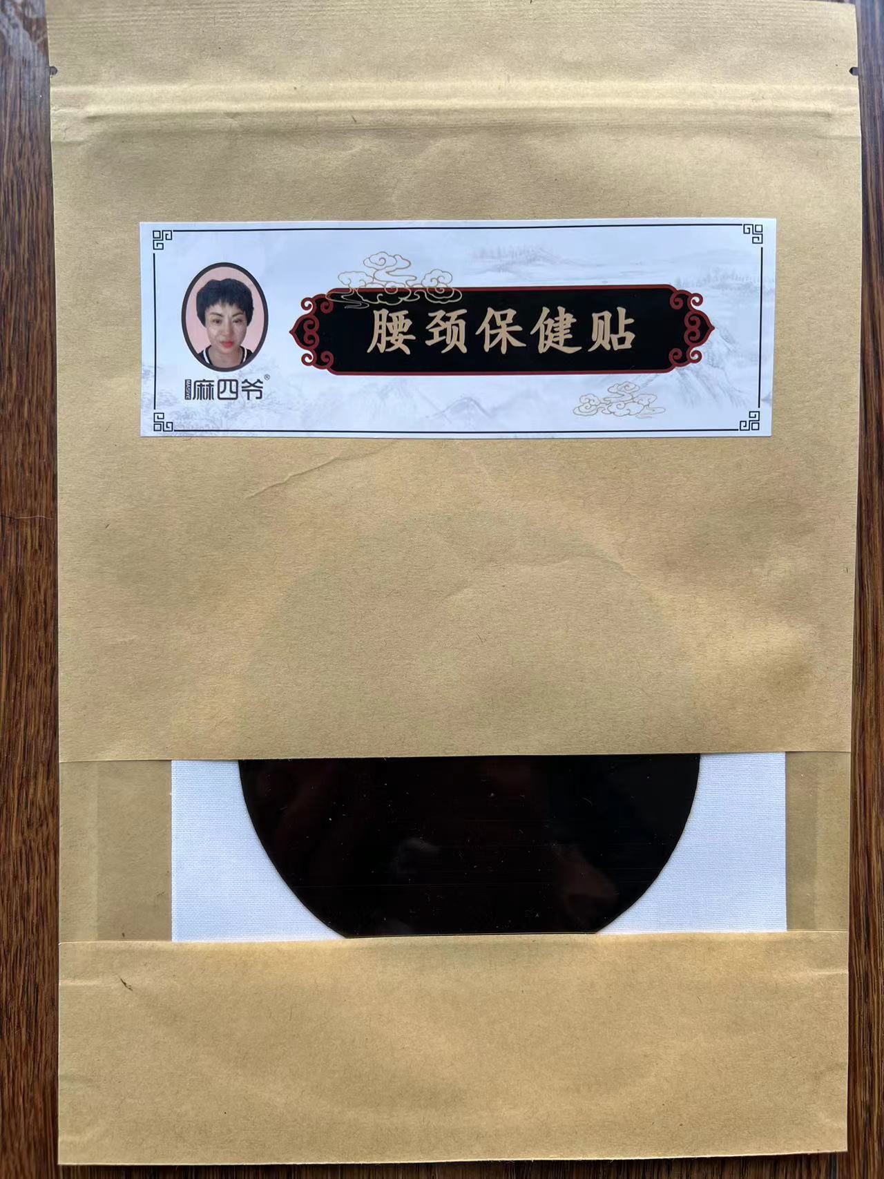 3麻四爷纯手工熬制老黑膏手工模具制造贴 腰颈保健贴传统方子