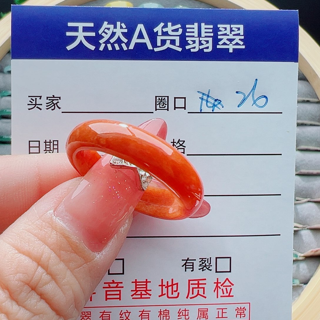 未镶嵌戒圈翡翠口****手戒圈